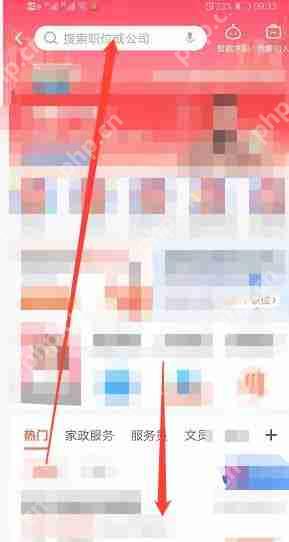 58同城怎么投简历找工作