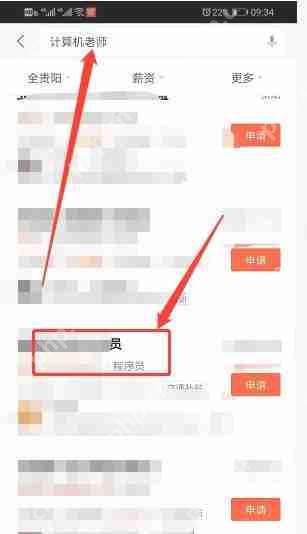58同城怎么投简历找工作