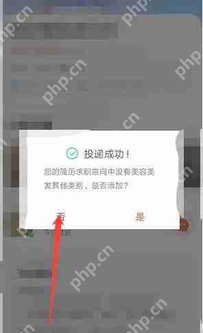 58同城怎么投简历找工作