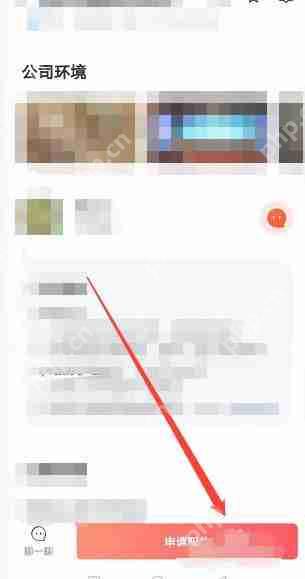 58同城怎么投简历找工作