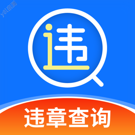 交通违章查询宝手机版