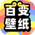 悟空百变壁纸免费版(4d壁纸APP)