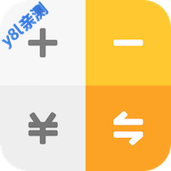 全能计算器app最新无广告版