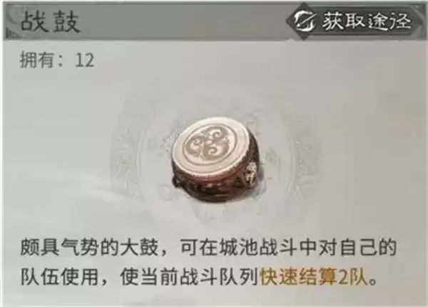 三国志战棋版：归心膏火争霸实战防守方案详解