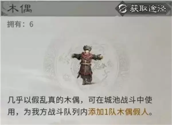 三国志战棋版：归心膏火争霸实战防守方案详解