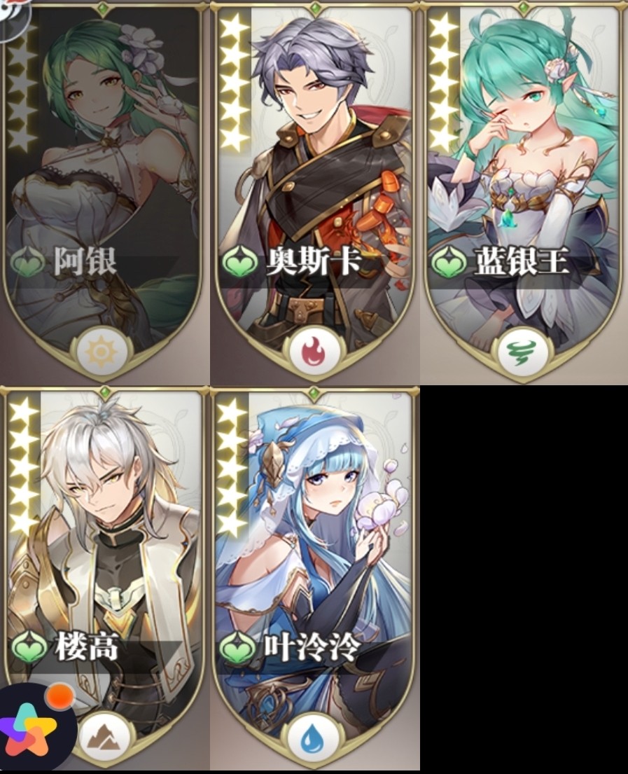 斗罗大陆武魂觉醒