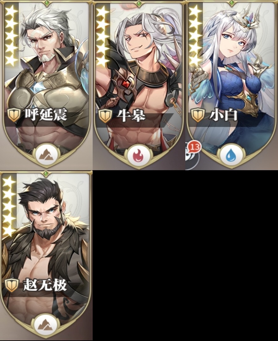 斗罗大陆武魂觉醒