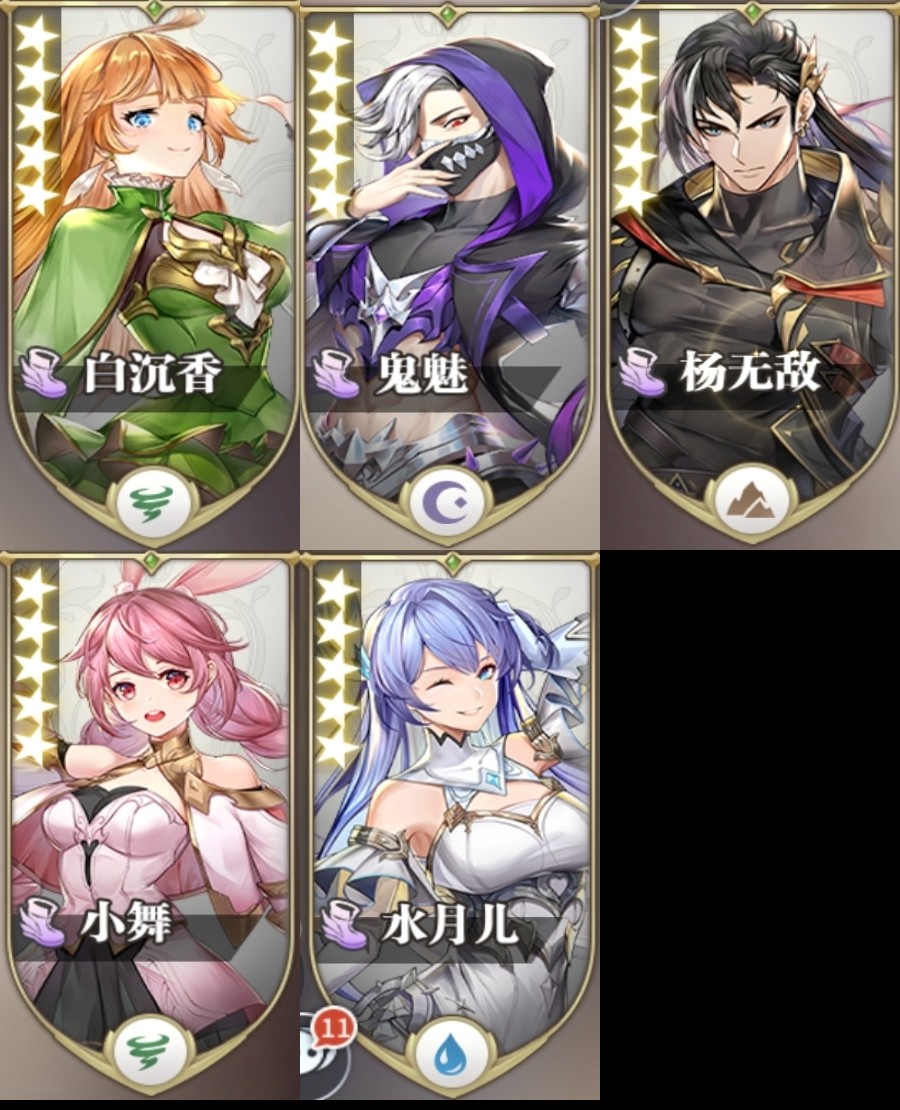 斗罗大陆武魂觉醒