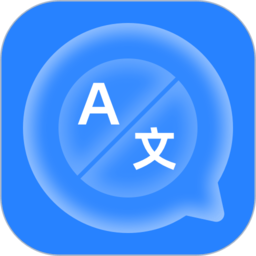 你好翻译官软件2026