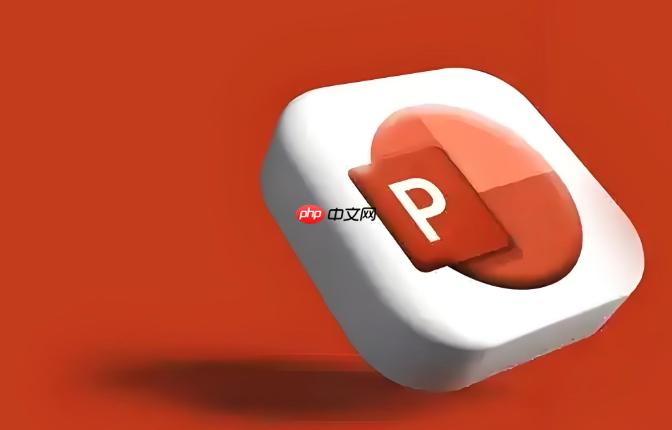 ppt如何制作幻灯片内的望远镜聚焦效果_利用形状剪裁与平滑切换