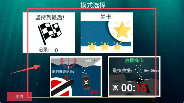 核潜艇真实模拟器