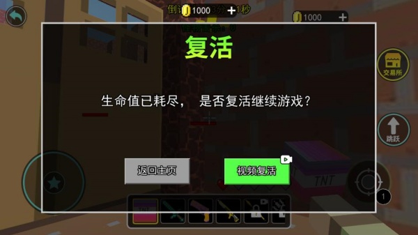 3D迷宫逃脱挑战