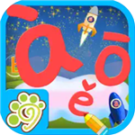 益智早教汉语拼音字母app苹果版