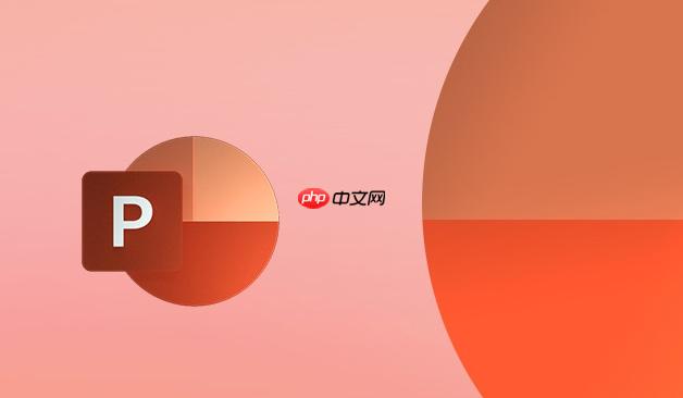 PPT怎么批量插入图片 PPT一键导入多张图片方法