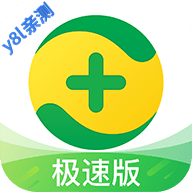 360手机卫士极速版安卓版