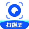 夸克扫描王app官方下载2026最新版
