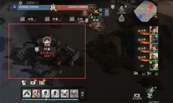 三国归心霜火争霸全攻略：进攻方案深度解析