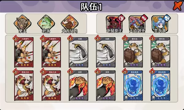 蓬萊墨鬼劍流2套古今玩法全攻略 