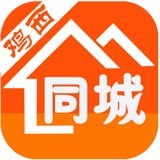 掌上鸡西2026安卓下载