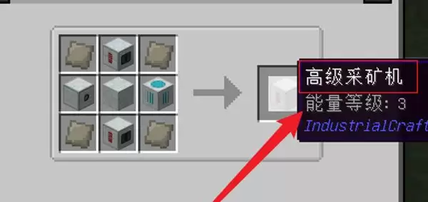 我的世界采煤机使用全攻略