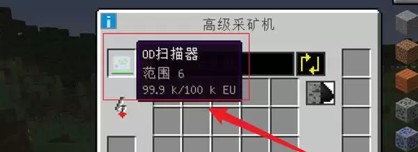 我的世界采煤机使用全攻略