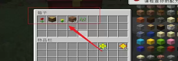 我的世界采煤机使用全攻略