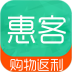 惠客商城最新版本下载