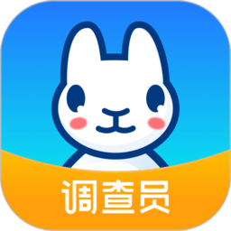 调研工厂调查员版软件手机版