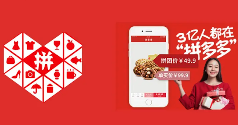 拼多多怎么删除订单记录 拼多多永久删除我的订单与购买记录