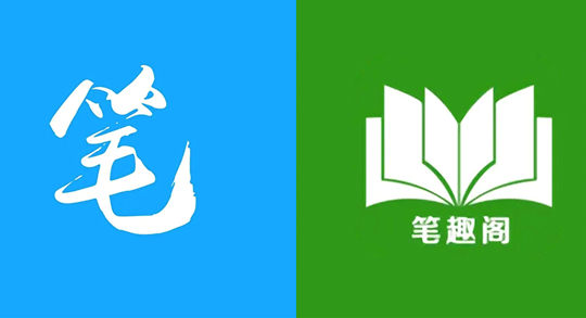 笔趣阁无广告阅读器官网 提供最佳在线看书体验 - 57自学网