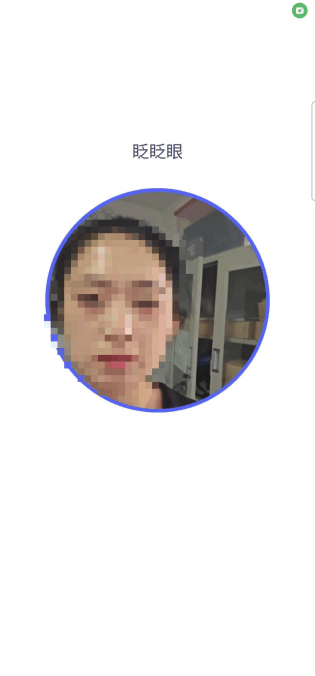 数字北大荒基本田认证流程6