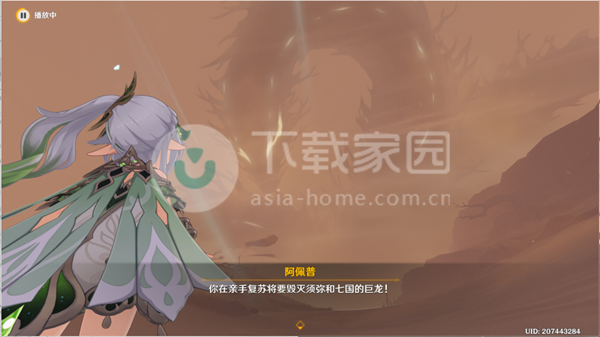 原神若忘记我为何物破坏淤泥涌口方法