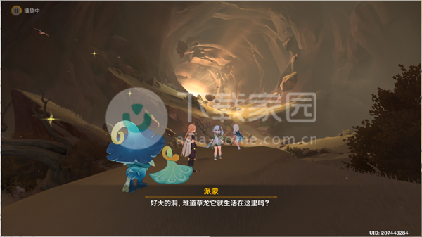 原神若忘记我为何物破坏淤泥涌口方法