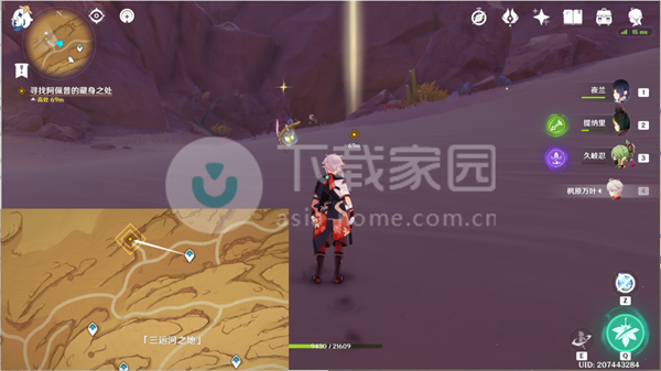 原神若忘记我为何物破坏淤泥涌口方法