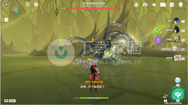 原神若忘记我为何物破坏淤泥涌口方法