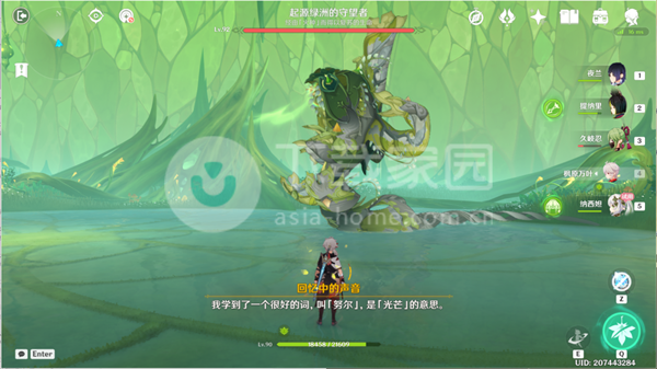 原神若忘记我为何物破坏淤泥涌口方法