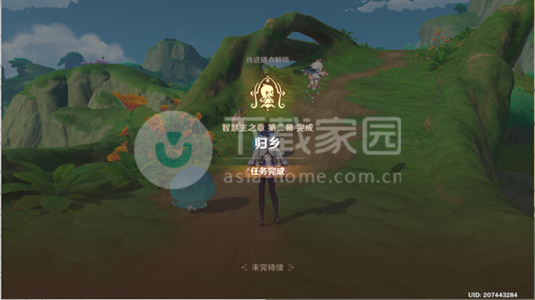 原神若忘记我为何物破坏淤泥涌口方法