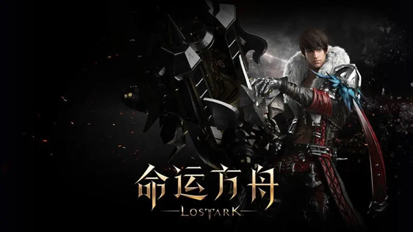 命运方舟跳级成长操作方法