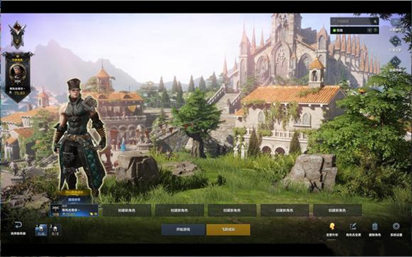 命运方舟跳级成长操作方法