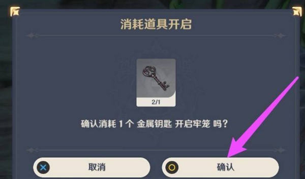 原神解救刃连岛仙灵方法