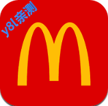 麦当劳国际版最新版本