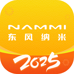 东风纳米软件2026