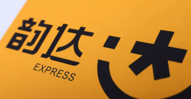 韵达物流单号查询网址是多少 韵达官方查询通道 - 57自学网