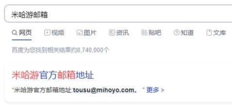 原神封号一个月怎么办