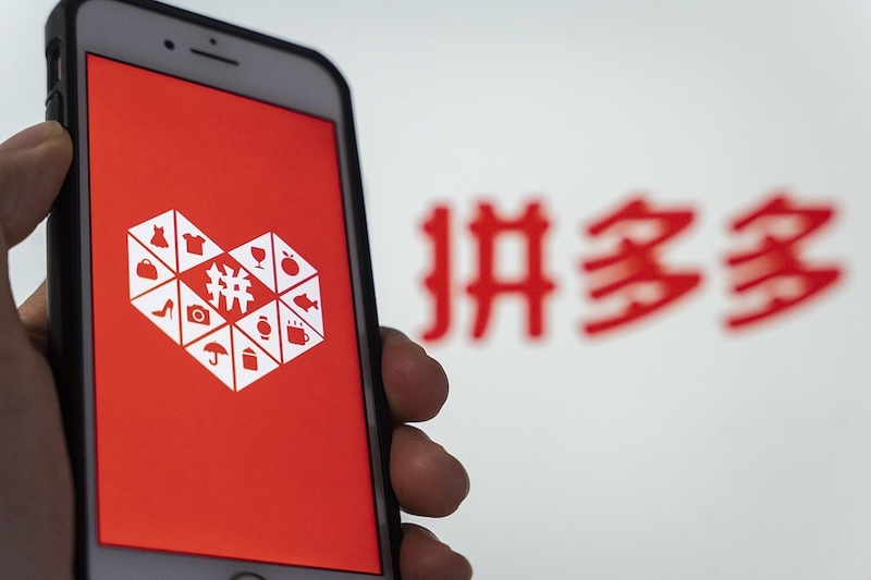 拼多多月付怎么关闭取消_关闭拼多多月付与自动扣款 - 57自学网