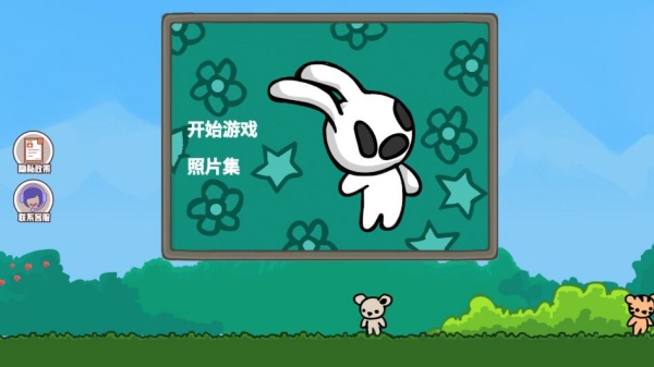 超级爆笑兔子人