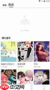 如何在网页在线看漫蛙漫画