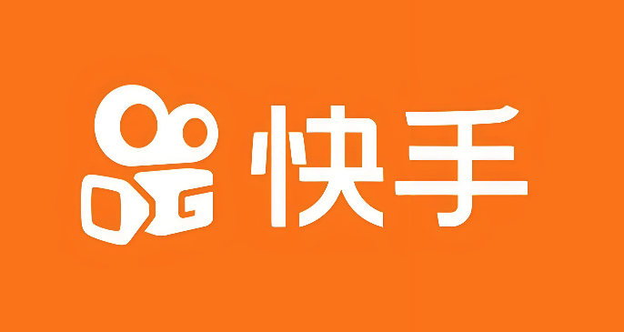 快手极速版网页端怎么打开 快手极速版官方入口指南 - 57自学网