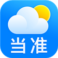 当准天气官方正版免费下载