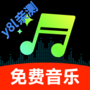 免费汽车音乐app最新版本